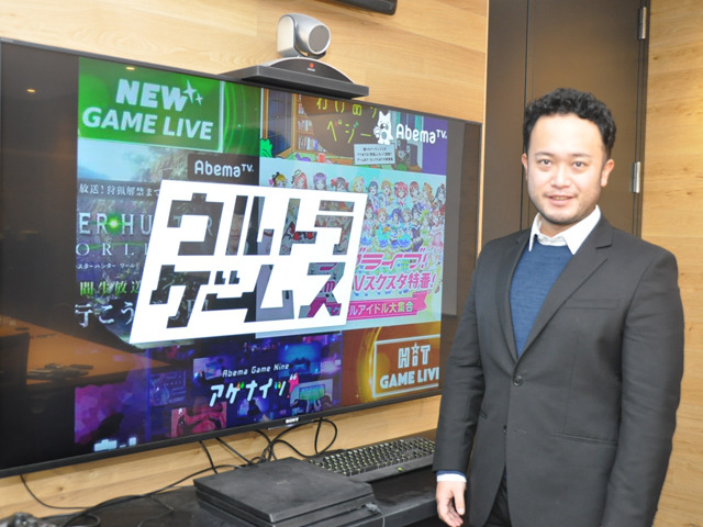ほぼオリジナル番組で編成 Abematv新チャンネル ウルトラゲームス の狙い Cnet Japan