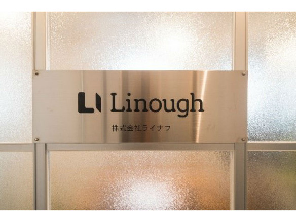 ライナフ、総額3.2億円の資金調達を実施--IoTサービスを拡大