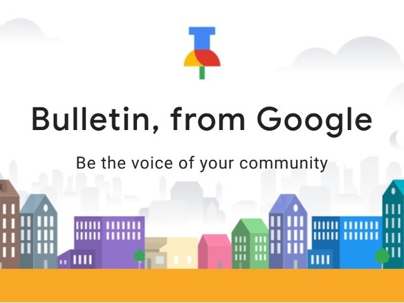 グーグル、ローカルニュース共有アプリ「Bulletin」をテスト--米2地域で