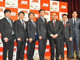 日本eスポーツ連合が設立--統一団体、プロライセンスは“活躍の場を増やすため”