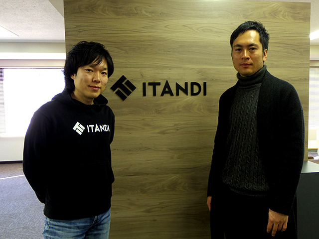 180129 itandi 640