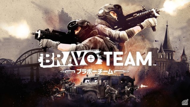 「Bravo Team」スクリーンショット