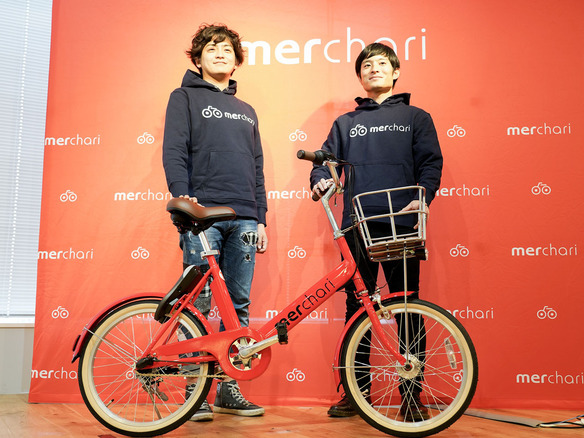 シェアサイクル「メルチャリ」、2月27日に福岡でローンチ--ユーザーが運営に参加
