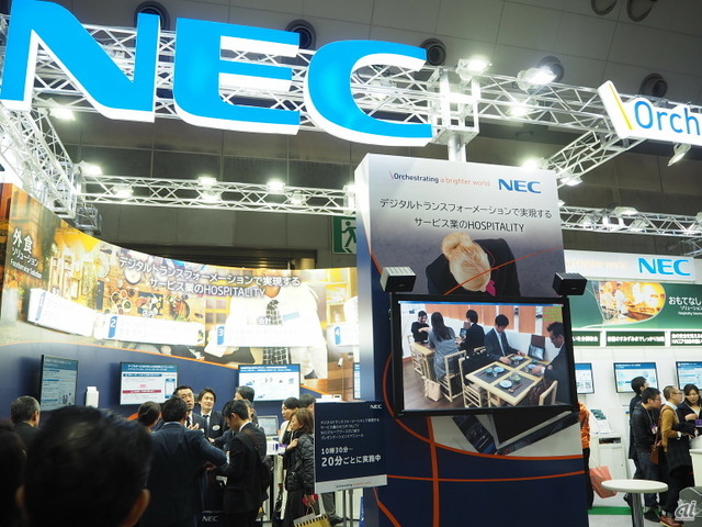 　NECのブースでは、「デジタルトランスフォーメーションで実現するサービス業のHOSPITALITY」をテーマに、外食業・ホテル業向けソリューションや、集客を目的とした最新ツール・機器等を展示。