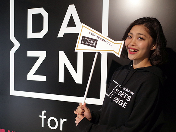 Dazn For Docomo Sports Lounge が渋谷に登場 未来創造型のエンタメ施設 Cnet Japan
