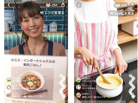 クックパッド 料理教室 をライブ動画で実現するアプリ Cookpadtv を公開 Cnet Japan