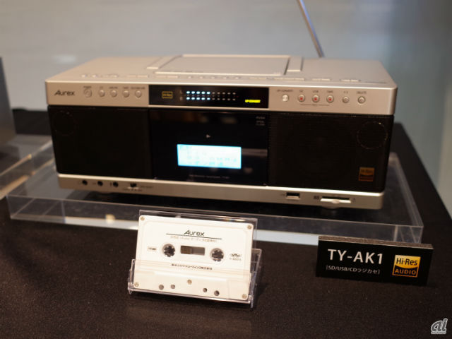 東芝エルイー、世界初ハイレゾ対応CDラジカセを発売--昔録ったカセット