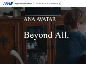 ANAグループが描く超スマート社会実現の取り組み--瞬間移動手段「AVATAR」とは
