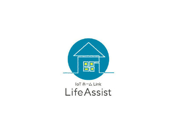 LIXIL、家電から玄関ドアまでつなげる住まいのリンクシステム「Life Assist」
