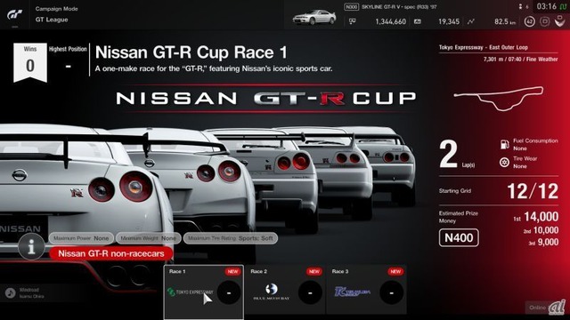 GTリーグ追加イベント「Nissan GT-Rカップ」（ビギナーリーグ）
