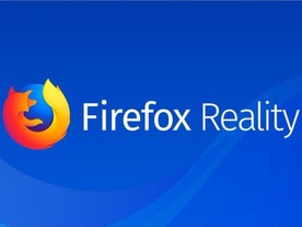 モジラ、VR/ARヘッドセット向けブラウザ「Firefox Reality」を開発