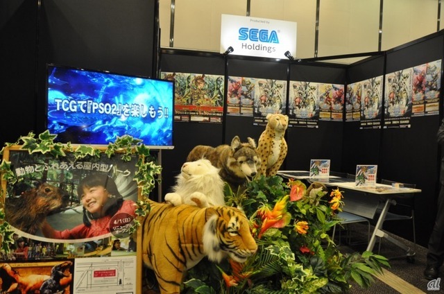 　セガホールディングスからは、大自然や動物たちの世界を五感で楽しむエンタテインメント施設「Orbi Yokohama」のアピールとともに、トレーディングカードゲーム「PSO2 TCG」の試遊会が開催される。