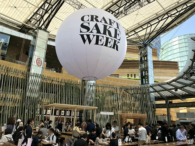　中田英寿氏が代表を務めるJAPAN CRAFT SAKE COMPANYは、東京・六本木にて、日本全国から選りすぐりの酒蔵が出店する“SAKE”イベント「CRAFT SAKE WEEK at ROPPONGI HILLS 2018」を開催中だ。期間は4月30日まで。

　日本全国300蔵以上の酒蔵へ足を運んできたという中田氏が率いるJAPAN CRAFT SAKE COMPANYがプロデュースし、2016年のスタートから2年目を迎える。各日ごとにテーマを設け、キュレーションされた酒蔵が出店し、日本酒を提供する。2018年は”地域性”というキーワードを元に酒蔵をセレクトしたため、北海道から沖縄まで全国47都道府県から酒蔵が集合している。