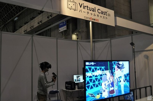 　バーチャルキャラクターになったユーザーが、VR空間でリアルタイムにコミュニケーションできるサービス「バーチャルキャスト」の体験コーナーも。