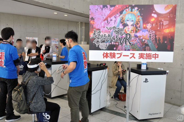　無料配信されているPS VR用ソフト「超歌舞伎VR ～花街詞合鏡～」の体験コーナーも設けられていた。