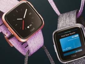Fitbit、健康管理でグーグルと提携--ウェアラブル機器と電子カルテの情報を連携