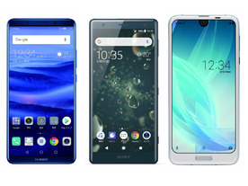 ソフトバンク夏モデル--HUAWEI Mate 10 ProやXperia XZ2、AQUOS R2など7機種