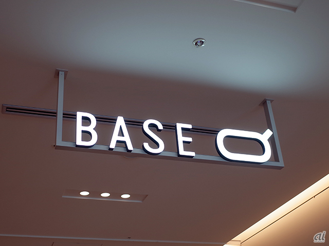 「東京ミッドタウン日比谷」に設けられたビジネス創造拠点「BASE Q」