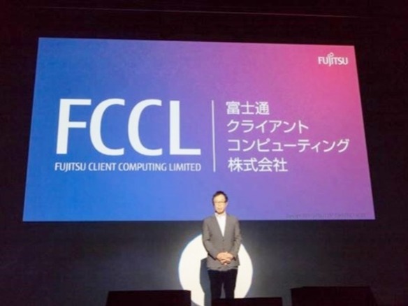 富士通のPC事業、レノボ傘下後もMade in Japanを貫く--新生FCCL“DAY 1”の誓い