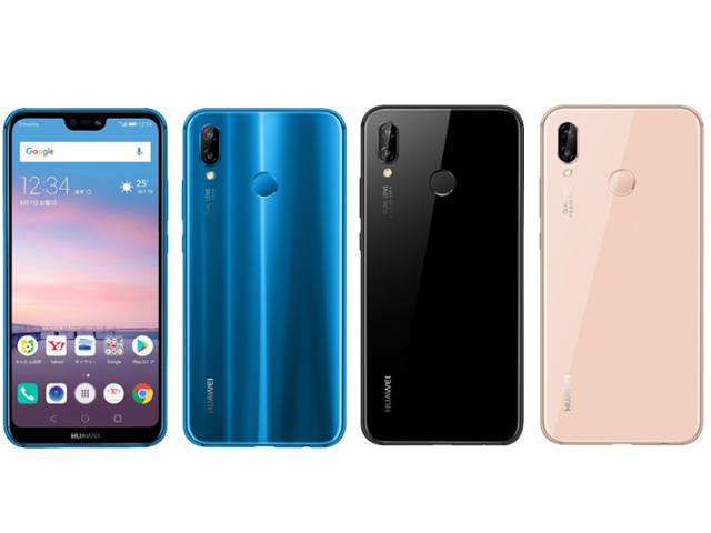 ワイモバイルからも、ダブルレンズ搭載の「HUAWEI P20 lite」発売