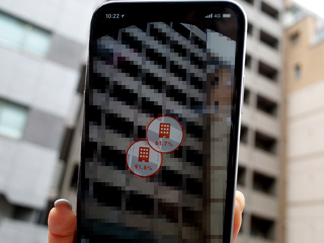 LIFULL、スマホをかざして見つける新しい部屋探し--空き室情報をARで表示