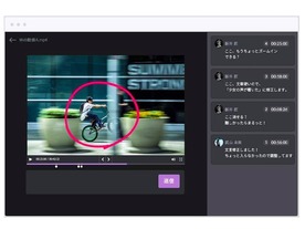 Viibar、動画制作の業務効率化ツール「Vync」を6月から提供開始