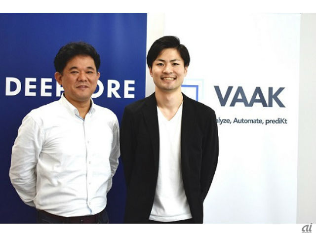 左から、ディープコア 代表取締役社長の仁木勝雅氏、VAAK 代表取締役社長の田中遼氏