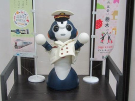 JR東日本、青森駅に券売機案内ロボットを導入
