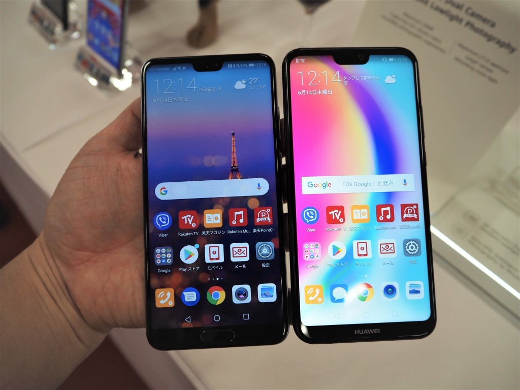 楽天モバイルでの販売が発表された「HUAWEI P20」(左)と「HUAWEI P20 lite」(右)