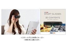 KDDI、JAL国際線ラウンジでスマートグラスを用いた映像視聴サービス