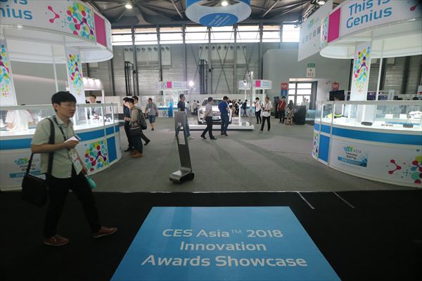 2018年から始まったCES Asia Innovation Awards）