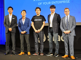 ビジネスチャット「Slack」日本市場へ本格進出--国内利用者は50万人強で世界2位