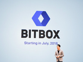 LINE、仮想通貨取引所「BITBOX」発表--日本、米国以外のグローバルで展開