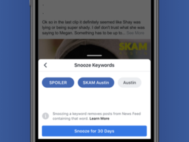Facebook、指定キーワードを含む投稿を表示しない「Keyword Snooze」機能をテスト
