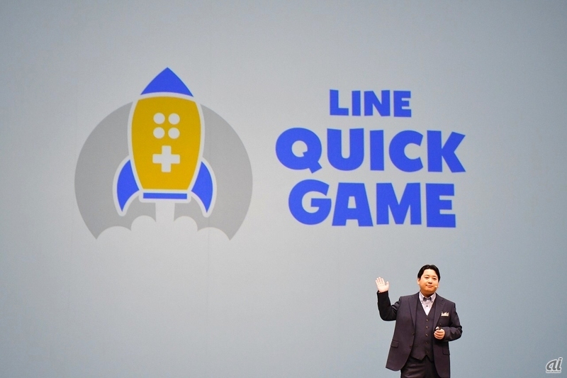 HTML5ゲーム事業「LINE QUICK GAME」を紹介