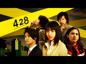 スパイク・チュンソフト、「428 封鎖された渋谷で」をPS4とPC向けに9月6日発売