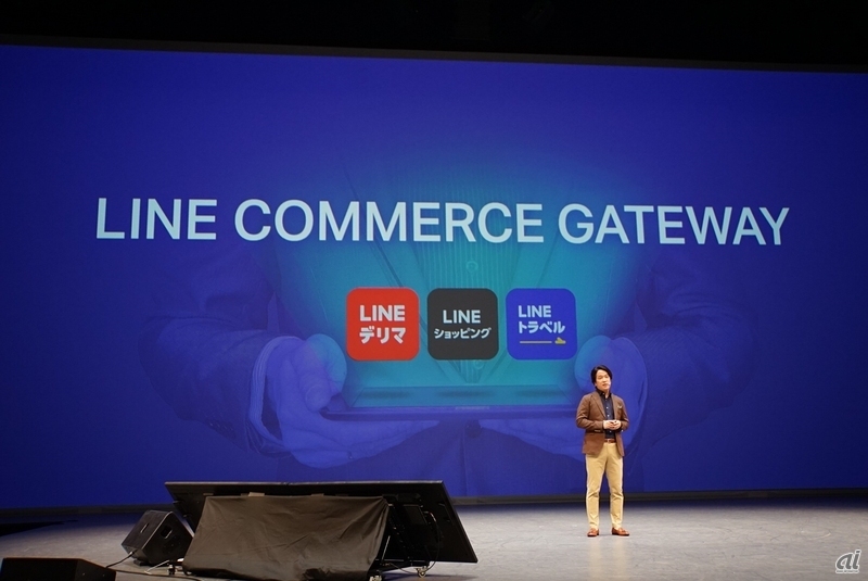 「LINE Commerce gateway」に旅行サービスが加わった