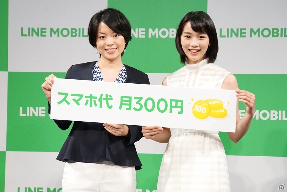 LINEモバイル代表取締役社長の嘉戸彩乃氏（左）とテレビCMに起用されたタレントの「のん」さん（右）