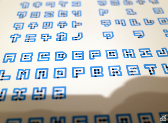 　視覚障害者と晴眼者が同じ文字で情報を共有することを目指し開発した、新しい文字「Braille Neue（ブレイルノイエ）」。文字の上に点字を印刷するユニバーサルな書体だ。
