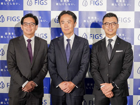 “投資を難しくしない”アプリ「FIGS」--国内外の情報を提供、投資時期なども予測