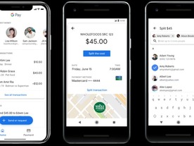 「Google Pay」で個人間送金が可能に--まず米国で