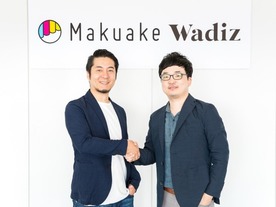Makuake、韓国クラウドファンディングWadizと提携--海外進出をサポート
