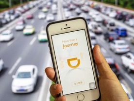 ソフトバンク、中国DiDiと合弁会社設立--2018年秋より大阪でタクシー配車実験