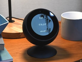 円形ディスプレイのスマートスピーカ「Amazon Echo Spot」発売--1万4980円