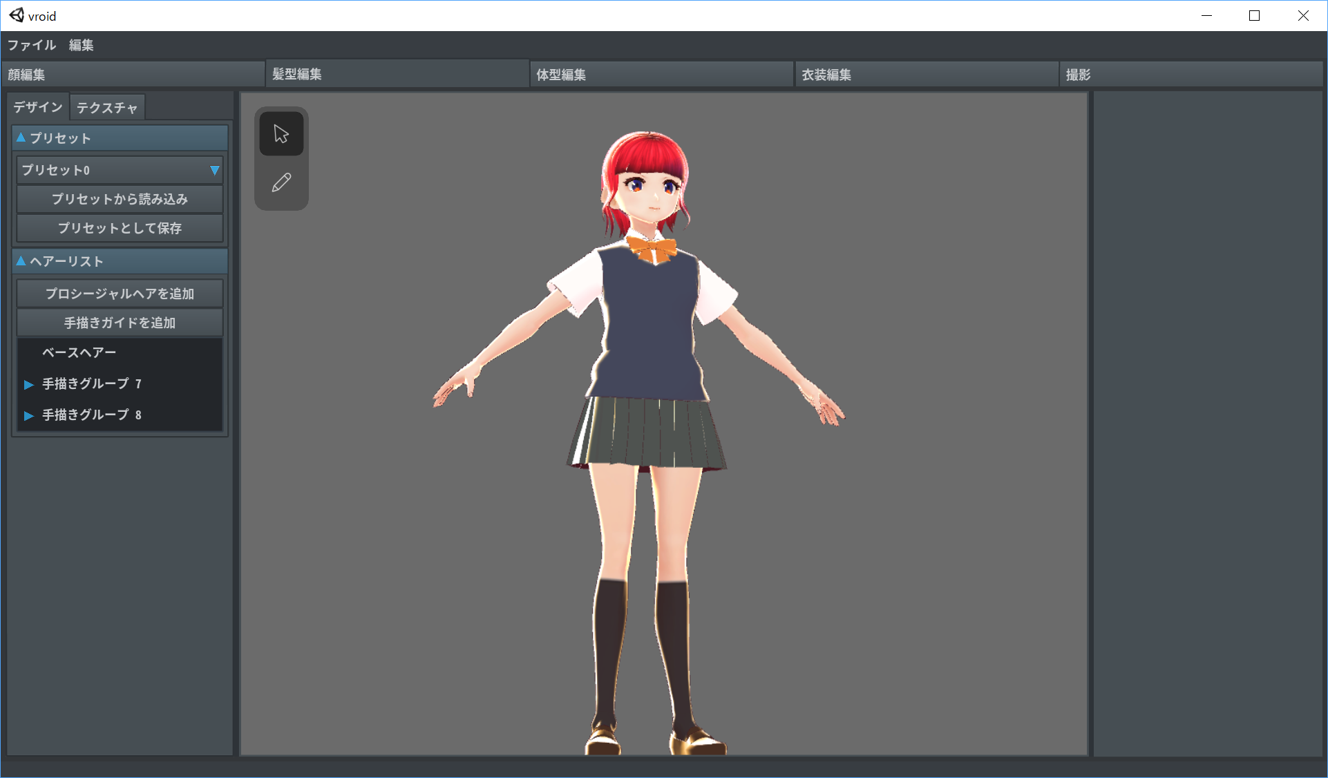 意のままに3dキャラクターを作れる無料ツール Vroid Studio ベータ版を提供開始 Cnet Japan