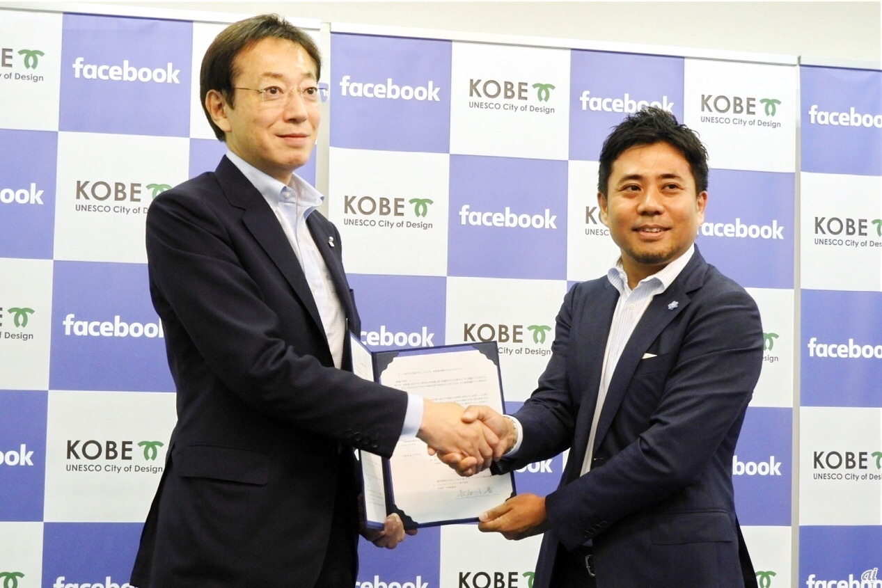神戸市長の久元喜造氏（左）とフェイスブック ジャパン代表取締役の長谷川晋氏（右）