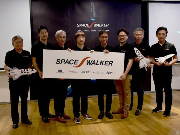 日本初の有人宇宙飛行、気軽に宇宙に行ける未来を目指す--「SPACE WALKER」始動