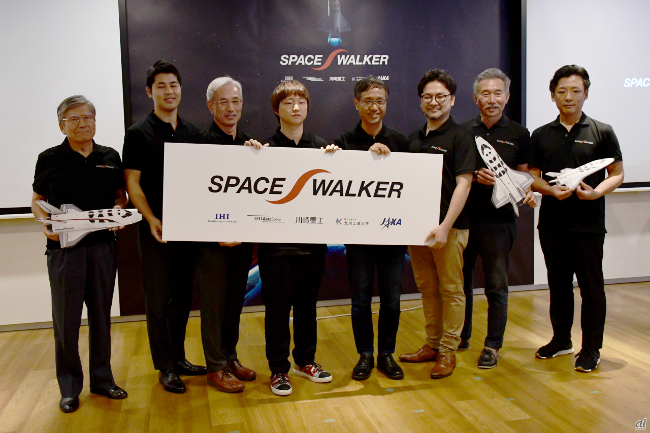 大山氏（左から4番目）ら、SPACE WALKERの取締役メンバー