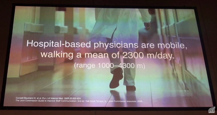 病院の中で医療従事者は1日平均2.3km歩き回っているという