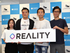 グリー子会社のWFLE、VTuber事業展開を加速--ライブ配信「REALITY」を公開